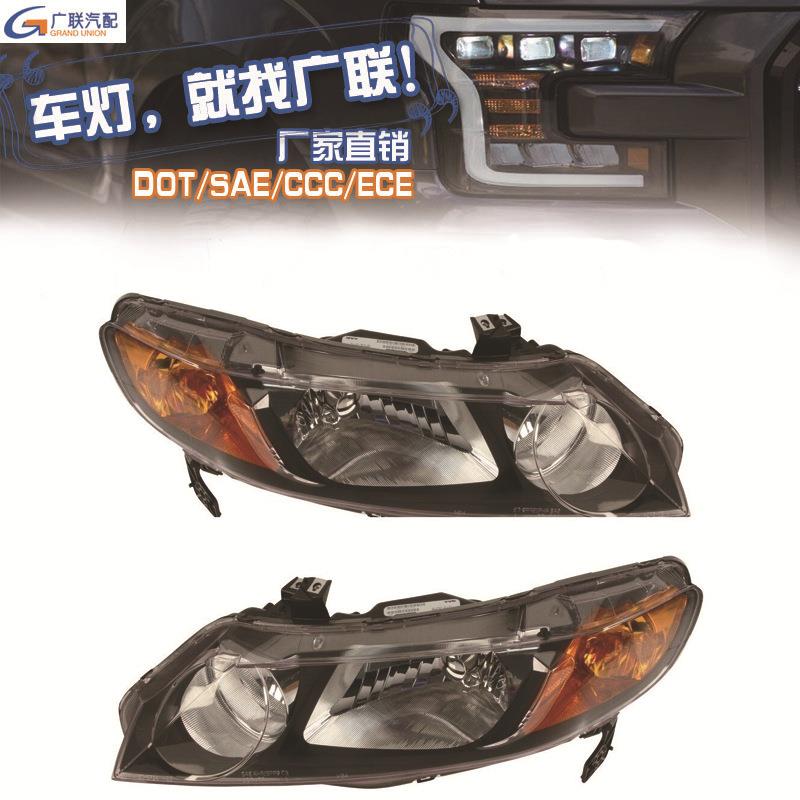 头灯06-09思域CIVIC汽车大灯四门美规