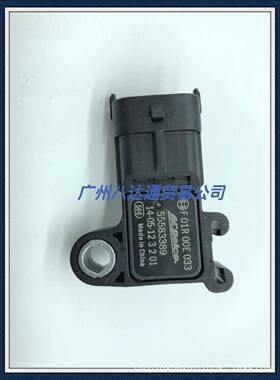 F01R00E033适用于爱唯欧科鲁兹景程英朗迈锐宝创酷进气压力传感器