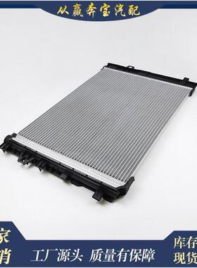 适用奔驰C117X117X156W176W242W245W246空调冷凝器发动机冷
