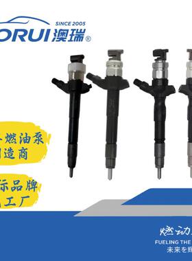 喷射阀Injector236700933023670392761465A0541465A279喷油器
