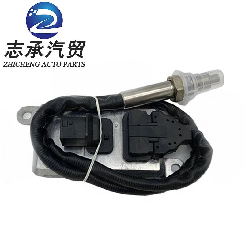 跨境适用BENZ氮氧传感器A0101539428/0015WK963635WK96363