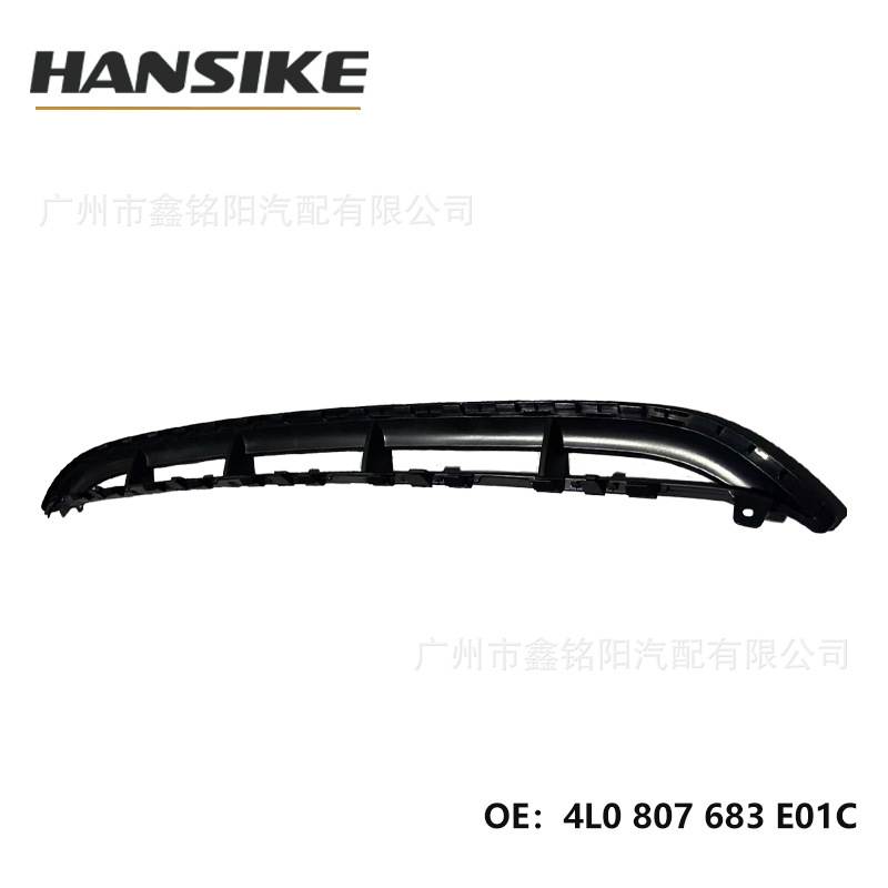 适用奥迪Q7 运动款 下中网 中 雾灯框前杠下网格栅 4L0807683E01C