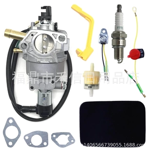 380723515化油器适用H05751 439cc发电机490.131000.16F H05752