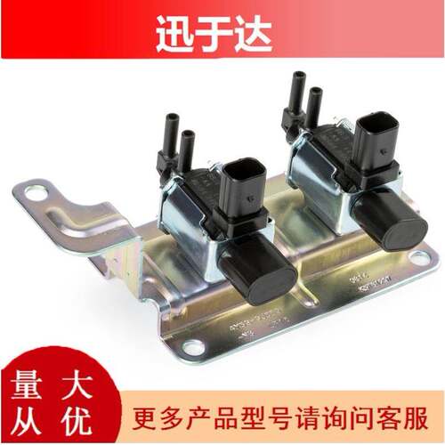 4M5G9J559NB 4M5G9A500NB LF82-18-741 适用福特马自达碳罐电磁阀