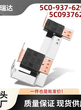 5C0-937-629-F5C0937629F汽车保险丝盒适用大众Passat2012-2019