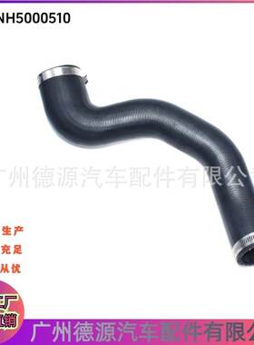 PNH500510 进气歧管 适用路虎运动版揽胜2005年－2013年