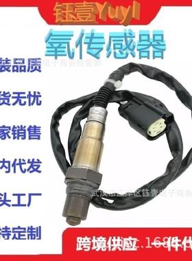 跨境OxygenSensorBB5Z9G444A,234-4575,250-241023氧传感器