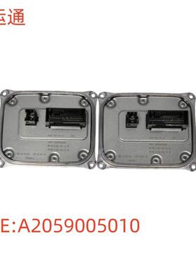 适用于C级C205W205S205大灯LED安定器OE:A2059005010