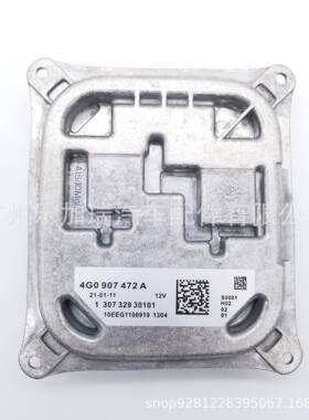 全新 4G0907472A 4G0907472C 适用AUDI A7 S7 RS7 LED驱动模块