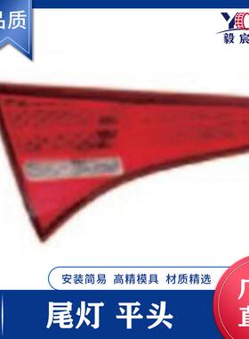 适用于起亚 K5 15款 后尾灯 平头 L:92403-2T510 R:92404-2T510