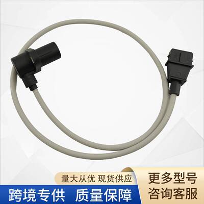 23.3847曲轴位置传感器8971043090,23.3847,233847适用于伏尔加