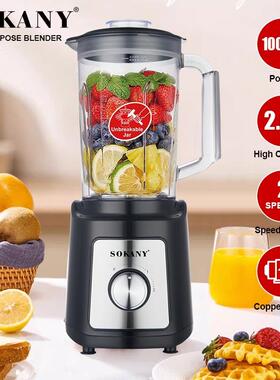 出口SOKANY03067榨汁机家用2in1磨豆料理机可碎冰果汁机