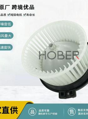 汽车空调鼓风机OE79310SR3A0079310SR3A01