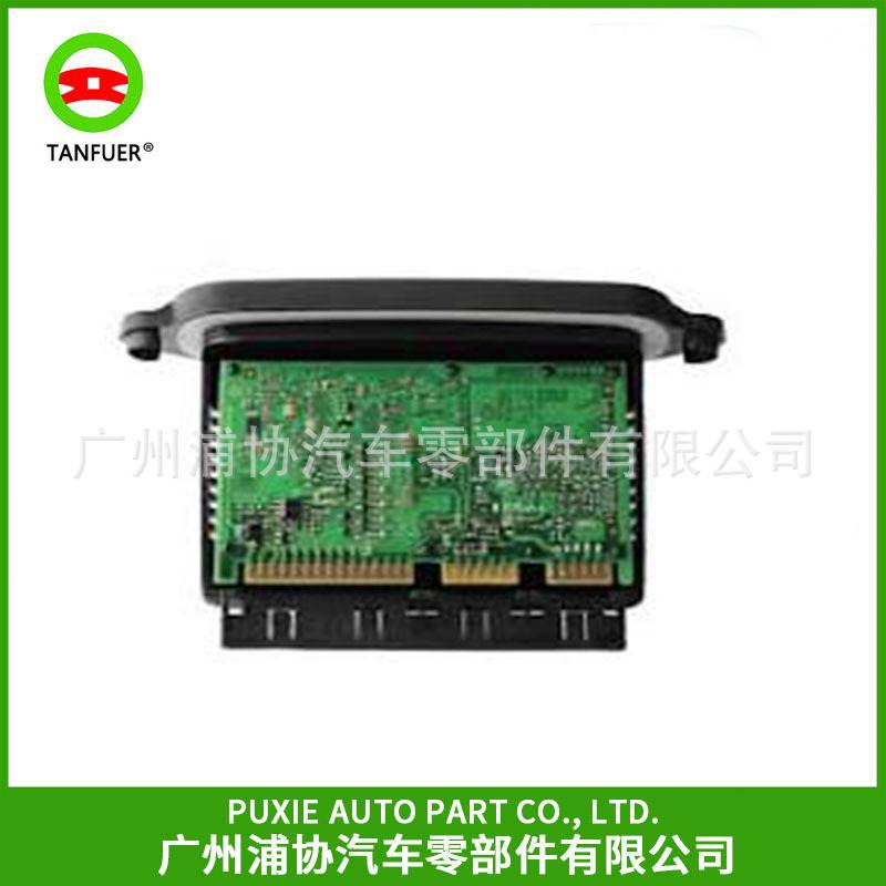 大灯电脑版63117316213适用于宝马7系-F01/F02/F03/F04带随动转向