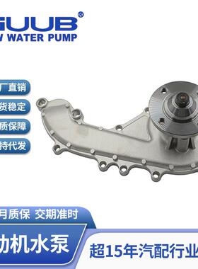 汽车发动机冷却水泵系统16100-79155适用于丰田海狮三代箱式车