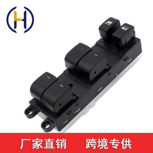 适用于日产玻璃升降器开关电动车窗 25401-ZP40B  25401ZP40B