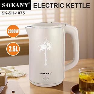 跨境SOKANY1075水壶家用2.5L容量烧水壶电水壶ELECTRIC KETTLE
