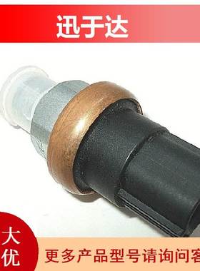 49761-7P900 适用于日产英菲尼迪 动力转向油压开关