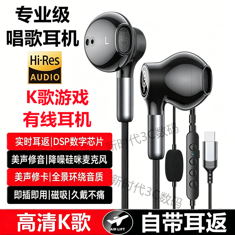 高端声卡唱歌全民K歌录音监听耳返混响修音手机电脑直播有线耳机