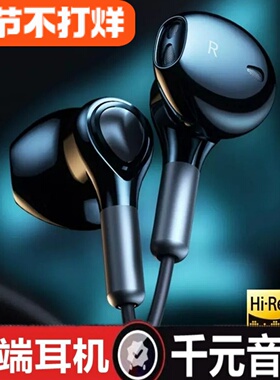 高端耳机适用华为mate807060proX7X6P80P70P60nova151413原装正品