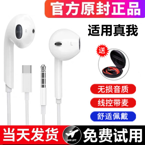 适用oppo realme 真我GT8 7 6Neo8 7 6 15 pro Turbo有线耳机原装