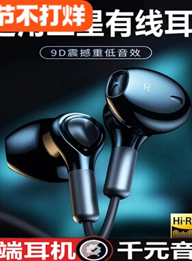 高端有线耳机typec适用三星W2524S25S24S23ultra原装ZflipFold765