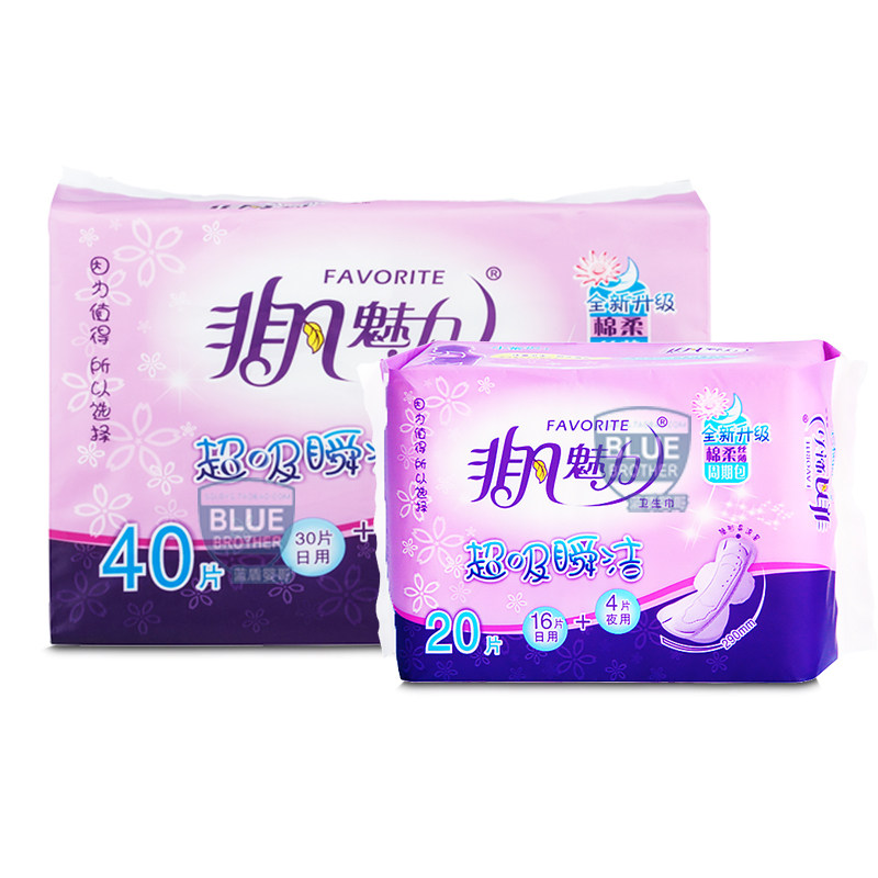 超薄棉柔混合装无荧光剂卫生巾