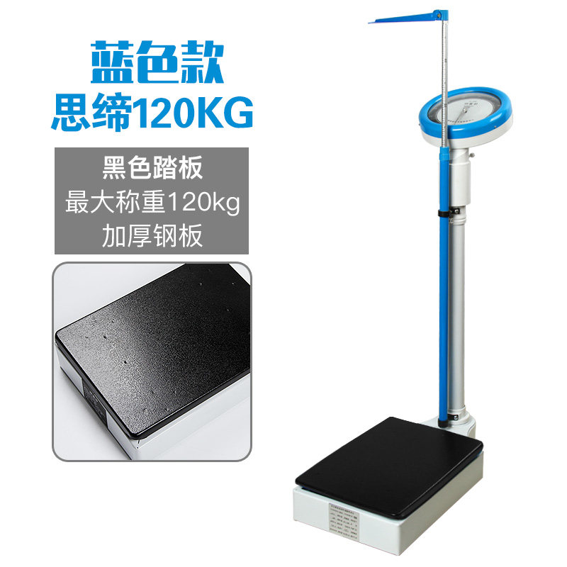 C. 강화 블루 모델 120kg, A. 기계식