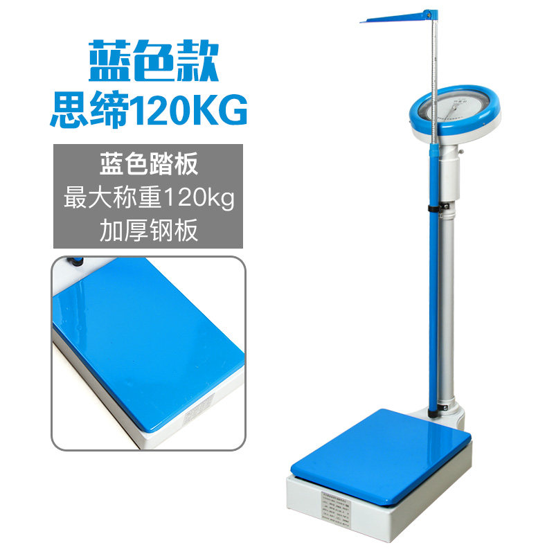 B. 강화 블루 페달 120kg, A. 기계식