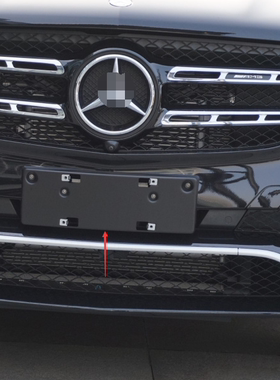 适配奔驰GLS63前牌照板GLE350 500 GLS450 GL550后车牌架底托W166