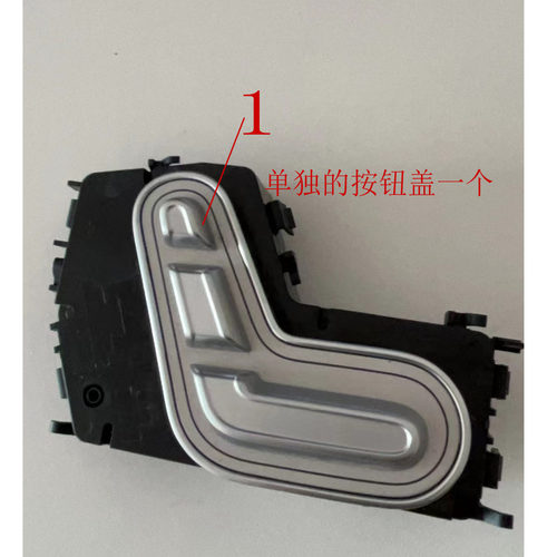 适用于新款奔驰GLE350座椅调节开关GLS400GLS450头枕按钮按键W167