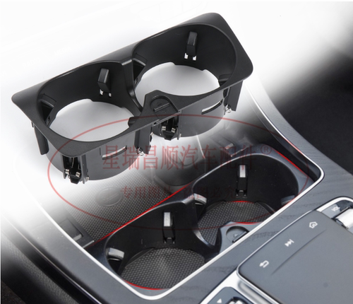 适配新款奔驰C260饮料架V260 GLC CLS水杯架框子GT G63 G500 E350