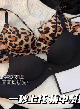 很city！ABC杯调整型内衣女小胸聚拢显大胸上托无钢圈文胸罩