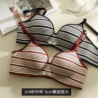 加厚内衣女小胸聚拢性