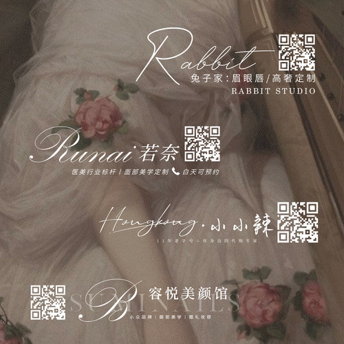 水印设计带二维码防盗图片