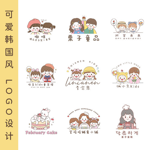 卡通手绘人物形象头像商标设计