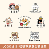原创logo设计卡通手绘标志宠物甜品烘焙童装 可爱店ip头像商标定制
