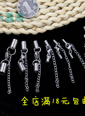不锈钢吊桶圆链绳接头DIY材料