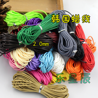 10米长结实耐用韩国手串珠材料