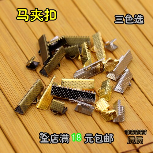 DIY饰品配件多规格合金马夹扣