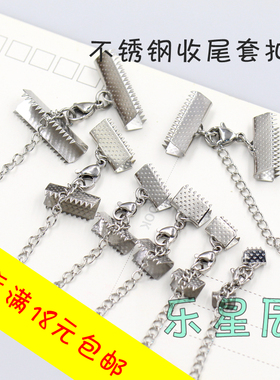 DIY不锈钢配件爪齿钛钢手项链
