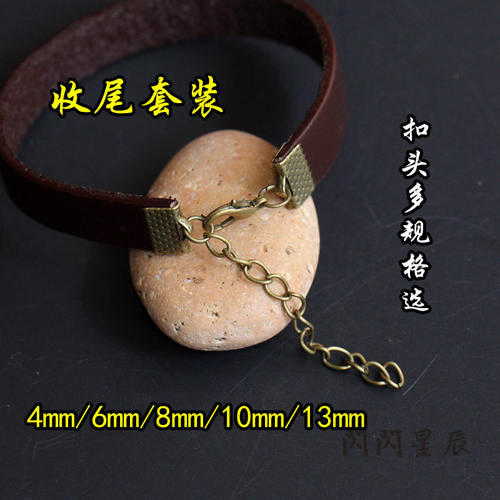 4/6套装DIY半成品马口夹