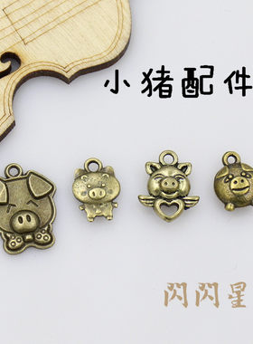 diy复古合金飞天猪项链小配件