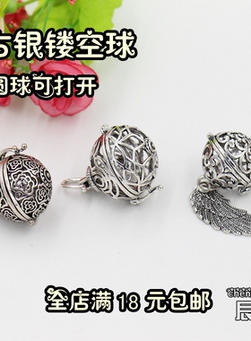 diy复古合金可打开半成品藏银