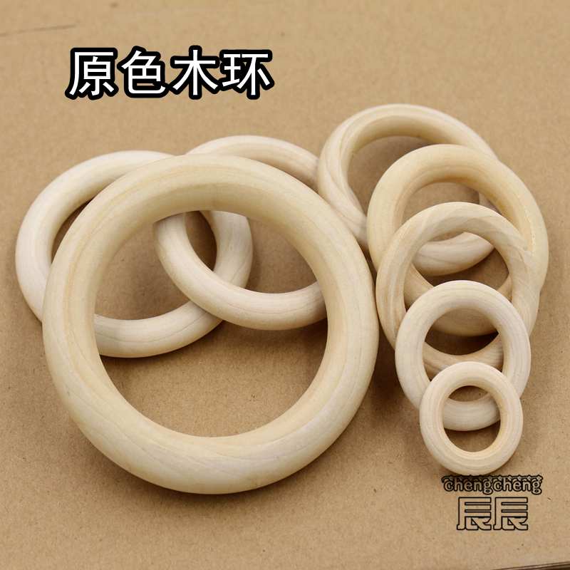 车挂配件圆环禾木diy原色
