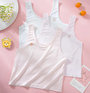 1阶段变色猫女童内衣莫代尔中长款少女背心式免穿文胸一件搞定536