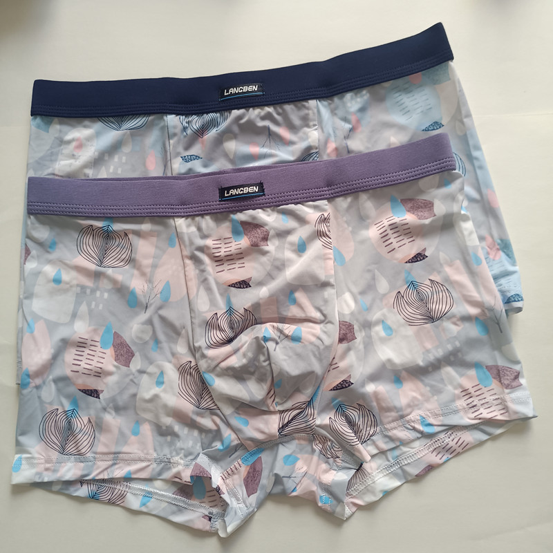 平角裤青年冰丝中腰浪奔