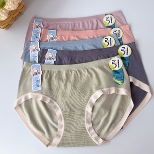 3条装包邮酷色女士内裤无缝莫代尔中底腰引力裤柔软女三角裤7085