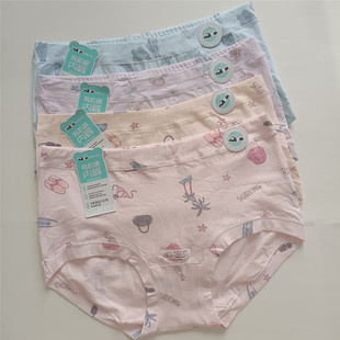 有机棉包臀柔软纯棉底裆女三角裤 亿宠儿纯棉女士内裤 8795 包邮 3条