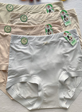 3条包邮粉岱净小姐女士内裤60支兰代尔高腰天然彩棉底裆女裤30106